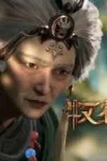 Tales of Herding Gods Season 1 Episode 13