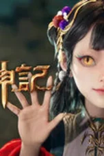 Tales of Herding Gods Season 1 Episode 8
