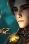 Tales of Herding Gods Season 1 Episode 27