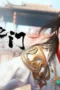 The Gate Of Mystical Realm Season 1 Episode 11