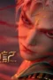 Tales of Herding Gods Season 1 Episode 70