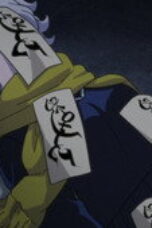 Let’s go KAIKIGUMI Season 1 Episode 3