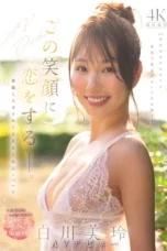 Jav Sub Indo MIKR-117 Mirei Shirakawa Sosok Jelita yang Menganggumkan Panggung AV