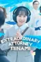 Extraordinary Attorney Minami Season 1 (2026)