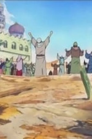 One Piece Season 2 Episode 63
