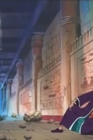 One Piece Season 4 Episode 124
