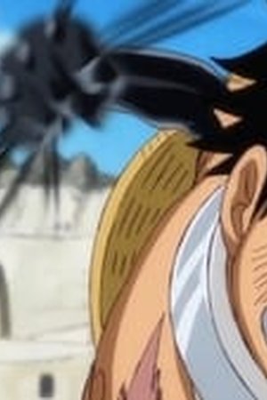 One Piece Season 21 Episode 933