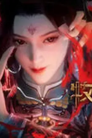 Tales of Herding Gods Season 1 Episode 22