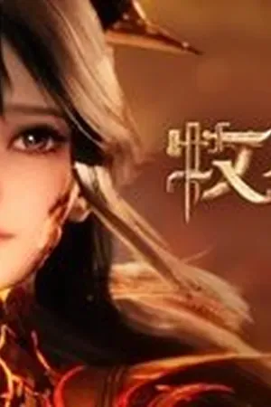 Tales of Herding Gods Season 1 Episode 25