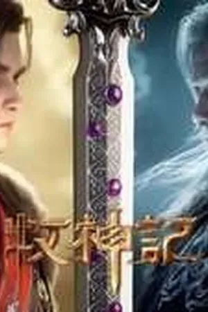 Tales of Herding Gods Season 1 Episode 32