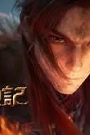 Tales of Herding Gods Season 1 Episode 29