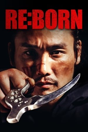 RE:BORN ( 2016 ) - Poster