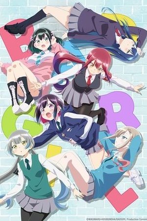 Bad Girl - Poster