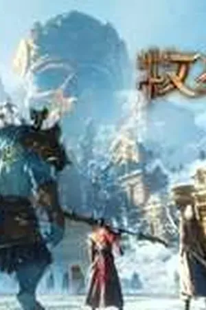 Tales of Herding Gods Season 1 Episode 51