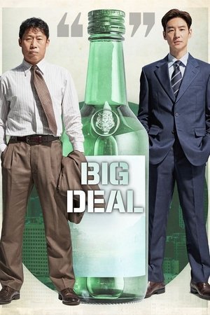 Big Deal ( 2025 ) - Poster