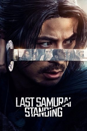 Last Samurai Standing - Poster