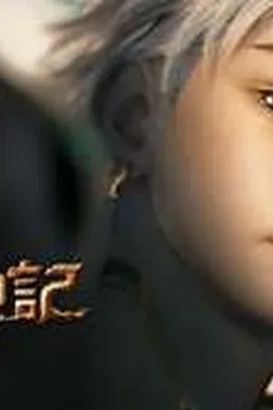 Tales of Herding Gods Season 1 Episode 55