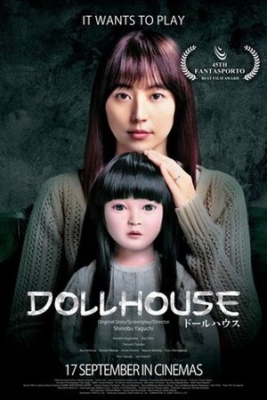 Dollhouse ( 2025 ) - Poster