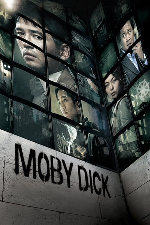 Moby Dick (2011) - Poster