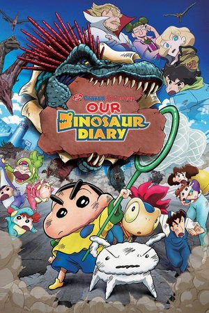 Crayon Shin-chan- Ora's Dinosaur Diary (2024) - Poster