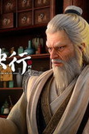 Walking the Way All Alone Season 1 Episode 9