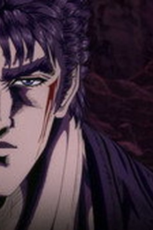 Fist of the North Star: HOKUTO NO KEN Season 1 Episode 14