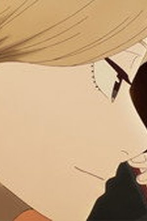 A Hundred Scenes of AWAJIMA Season 1 Episode 8