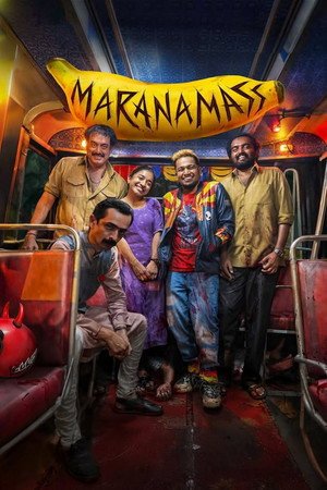 Marana Mass (2025) - Poster