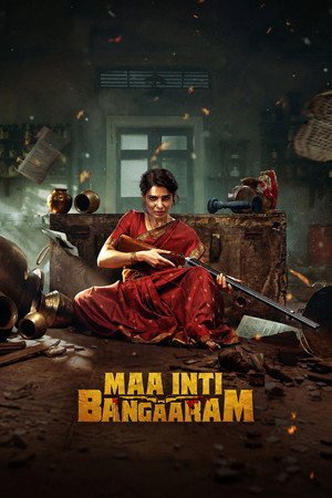 Maa Inti Bangaram (2026) - Poster