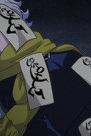 Let’s go KAIKIGUMI Season 1 Episode 3