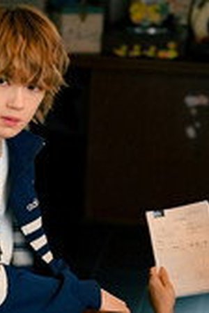 Your Love So Invincible Season 1 Episode 1