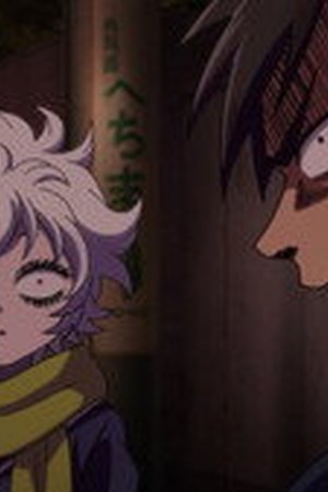 Let’s go KAIKIGUMI Season 1 Episode 1
