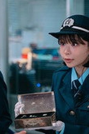 GATE24: The Border Season 1 Episode 2