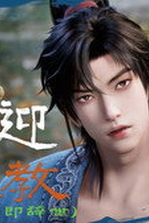 GuAn Season 1 Episode 3
