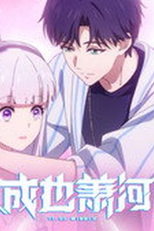 To Be Winner Season 1 Episode 9