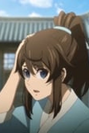 A Will Eternal Season 1 Episode 1