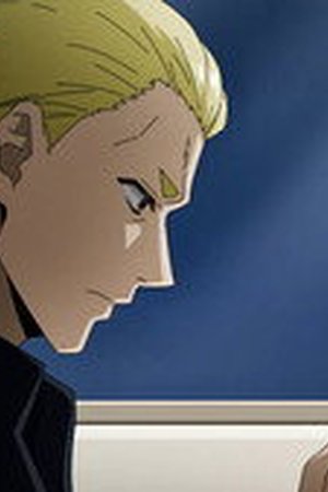 KAMUI: He’s Behind You Season 1 Episode 11