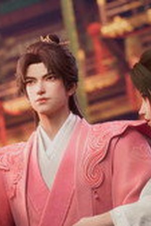 GuAn Season 1 Episode 6