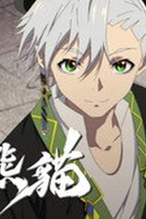 Raised by Demons: Panda Li Season 1 Episode 6